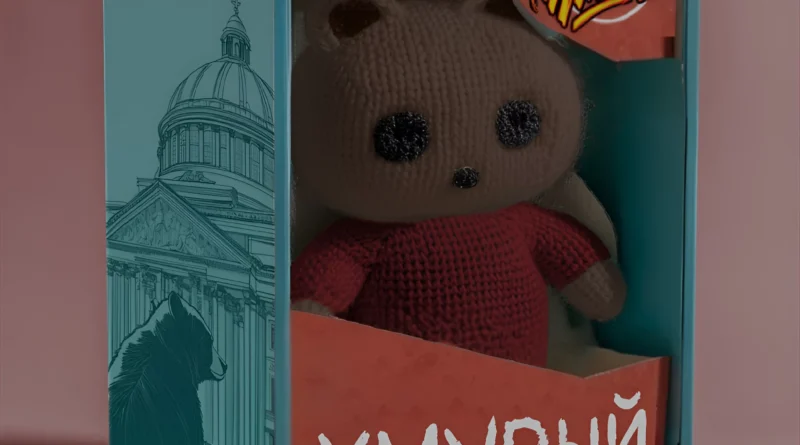 The Hatters - Хмурый