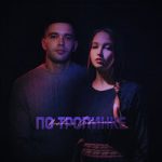 ARCHI — По тропинке ARCHI — По тропинке