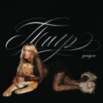 GENSYXA — Тигр