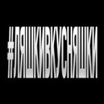 НАВЕРНОЕ ПОЭТ — #ЛЯШКИВКУСНЯШКИ НАВЕРНОЕ ПОЭТ — #ЛЯШКИВКУСНЯШКИ