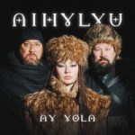 AY YOLA — Aihylyu AY YOLA — Aihylyu