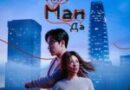 KEN TEE — Ким Ман Да KEN TEE — Ким Ман Да