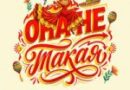 Артур Пирожков — Она не такая Артур Пирожков — Она не такая