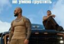 NILETTO — Не умею грустить