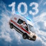 ГЛЕНТ — 103 ГЛЕНТ — 103