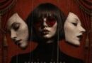 ОНАЯ — Снимаем маски, господа ОНАЯ — Снимаем маски, господа