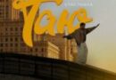 Стас Пьеха — Таю Стас Пьеха — Таю