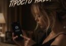 Жека Басотский — Просто набери Жека Басотский — Просто набери